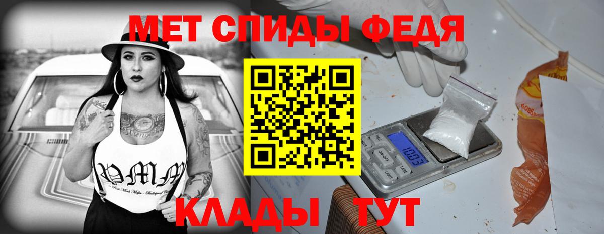 АМФЕТАМИН 98% Ставрополь