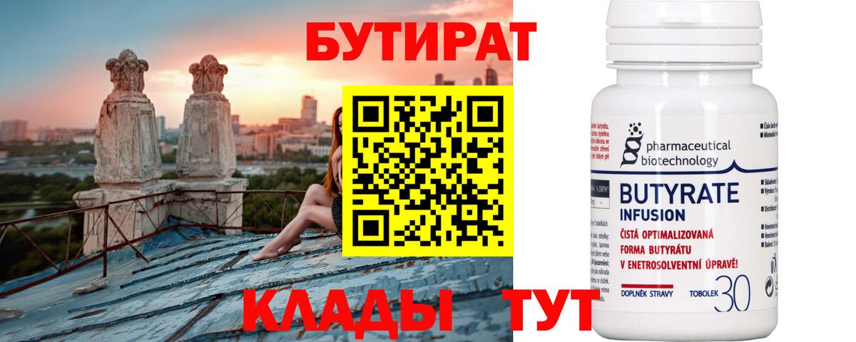 Марихуана Ставрополь