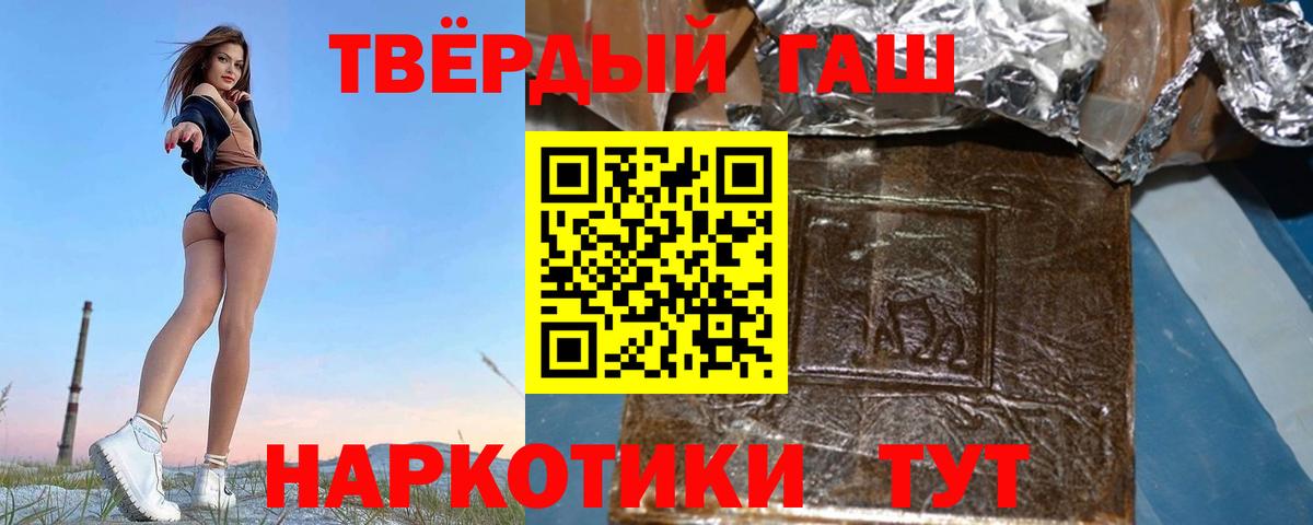 Меф кристаллы  ЭКСТАЗИ  Ставрополь  Вход с VPN  Гашиш  COCAIN  МАРИХУАНА 