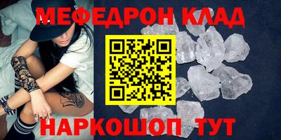 трава Будённовск