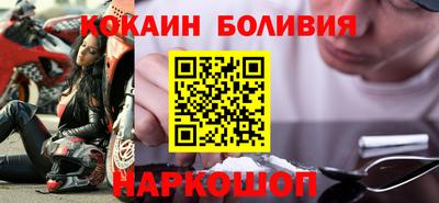 мяу мяу кристалл Бузулук