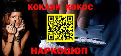 трава Будённовск