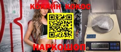 мяу мяу кристалл Бузулук