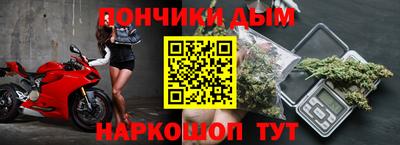 мяу мяу кристалл Бузулук