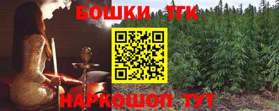 мяу мяу кристалл Бузулук