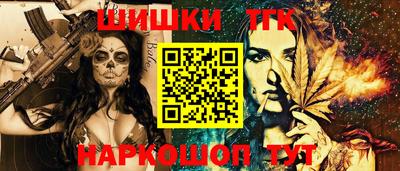 трава Будённовск