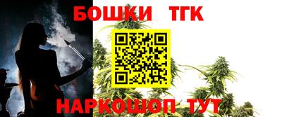 мяу мяу кристалл Бузулук