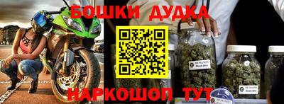 мяу мяу кристалл Бузулук
