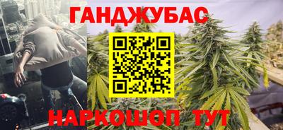 трава Будённовск