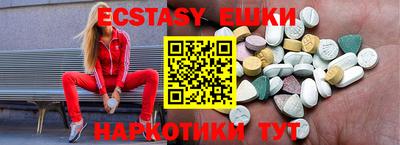 мяу мяу кристалл Бузулук