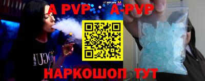 мяу мяу кристалл Бузулук