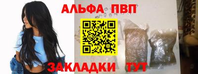трава Будённовск