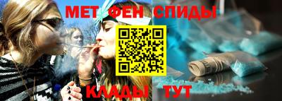 мяу мяу кристалл Бузулук