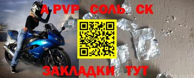 трава Будённовск