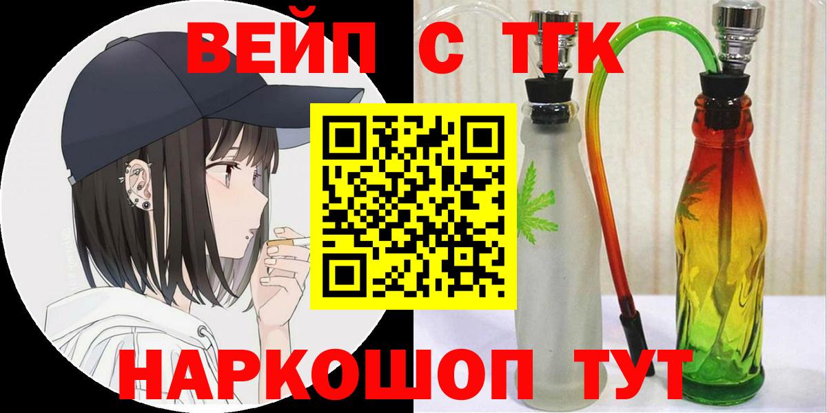 ТГК концентрат Ставрополь