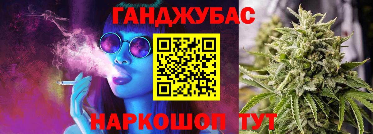 Шишки марихуана индика Ставрополь