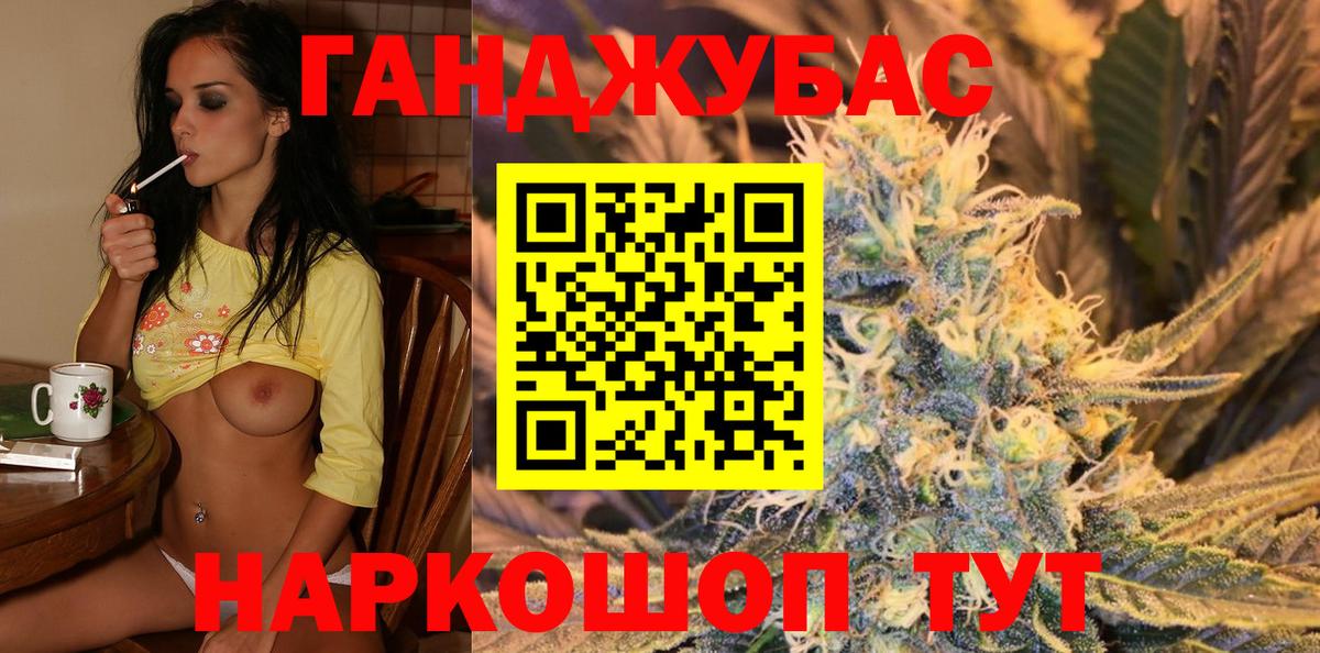 Ставрополь  Конопля сатива  Вход с VPN  МАРИХУАНА MAZAR 